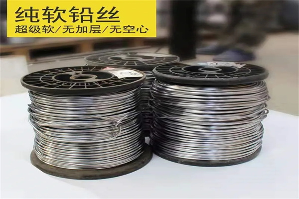 兴安保险铅梯合金丝  工业电工多规格用途铅丝